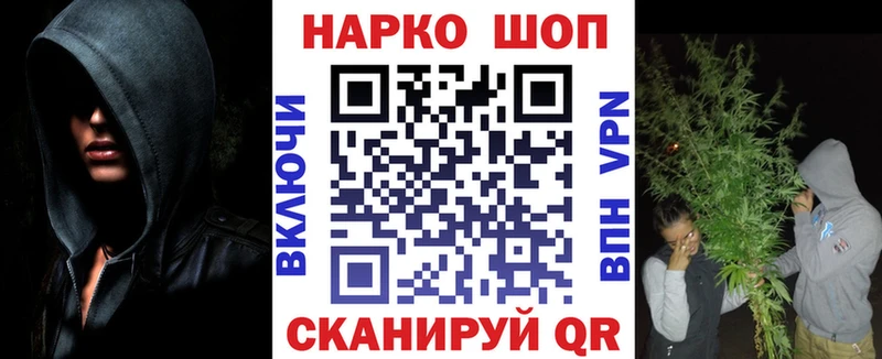 Купить Alpha PVP Меф Галлюциногенные грибы Кокаин Называевск