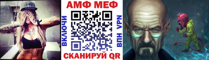 АМФЕТАМИН 97%  Купить  Называевск 