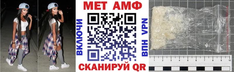 АМФ 98% Называевск