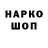 МЕТАДОН VHQ Turganov Samander