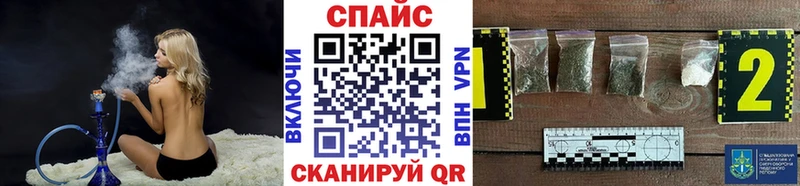 Бутират 99%  Купить  Называевск 