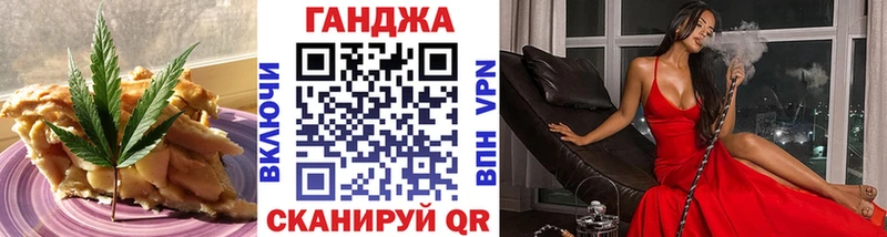 Canna-Cookies конопля  Купить где  Называевск 