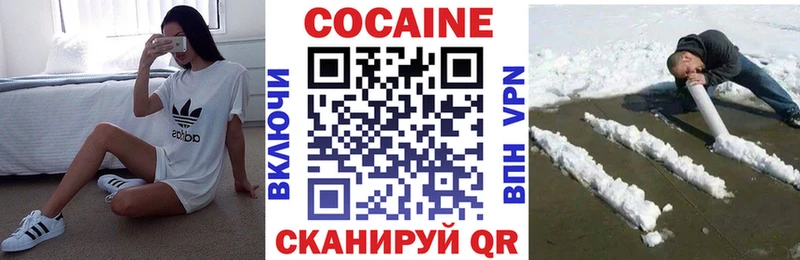 Кокаин Columbia  Купить закладки  Называевск 