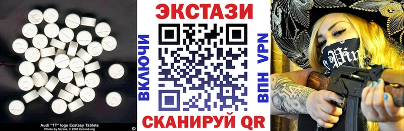 Купить закладки  Называевск  Ecstasy 300 mg 