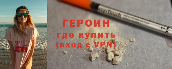 прущий лед Гусиноозёрск
