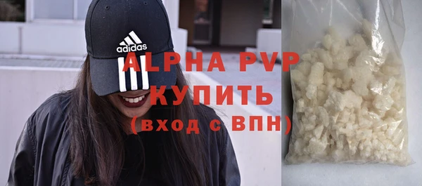 прущий лед Гусиноозёрск