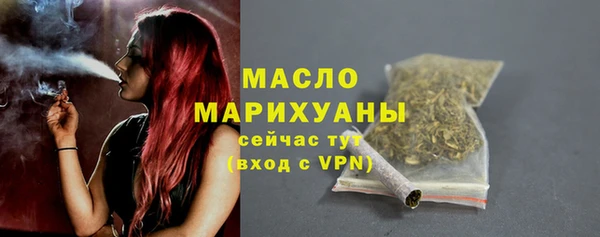 прущий лед Гусиноозёрск