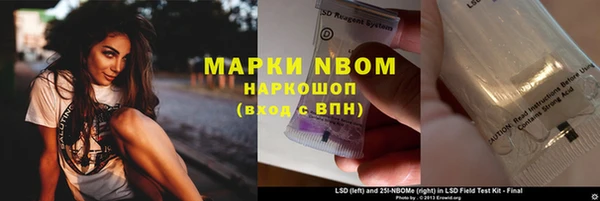 прущий лед Гусиноозёрск