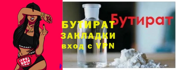 прущий лед Гусиноозёрск