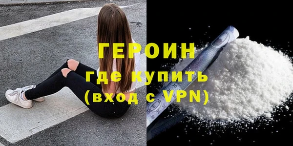 прущий лед Гусиноозёрск