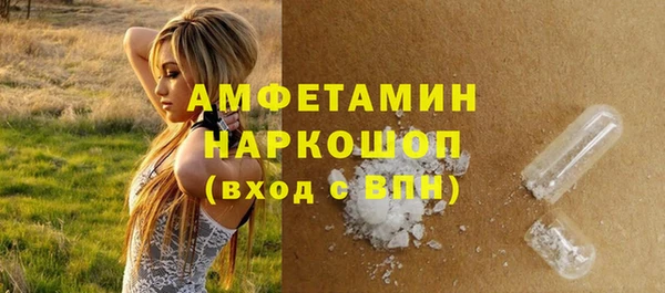 прущий лед Гусиноозёрск