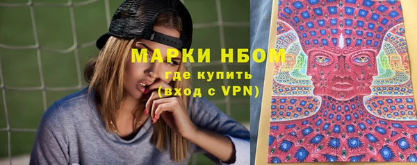 прущий лед Гусиноозёрск