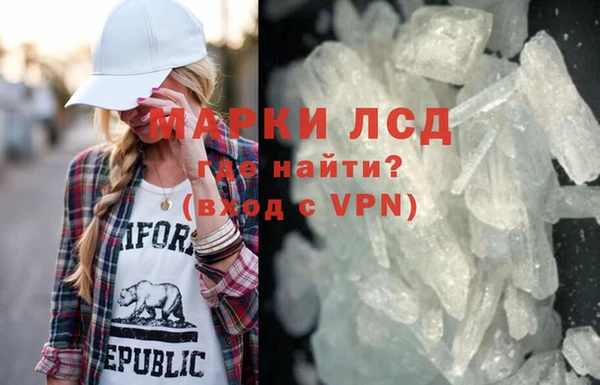 прущий лед Гусиноозёрск