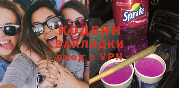 прущий лед Гусиноозёрск