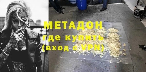 прущий лед Гусиноозёрск