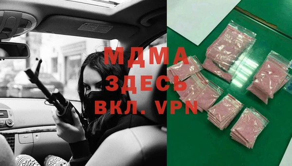 твердый Гусь-Хрустальный