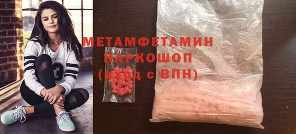 прущий лед Гусиноозёрск