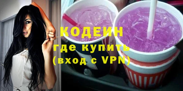 прущий лед Гусиноозёрск
