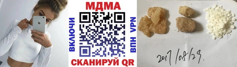 MDMA молли  Купить где  Называевск 