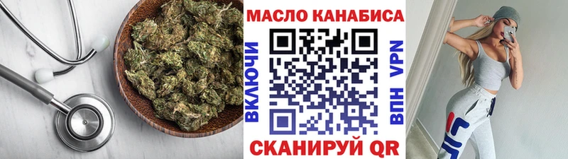 Купить  Называевск  Дистиллят ТГК вейп с тгк 