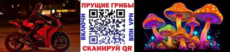 Галлюциногенные грибы ЛСД  Купить  Называевск 
